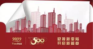 恭喜尼特連續(xù)五年獲評(píng)500強(qiáng)地產(chǎn)首選供應(yīng)商殊榮?。≈悄苁枭⑵奉?lèi)位列榜首?。。?></a>

					</div>

					<div   id=